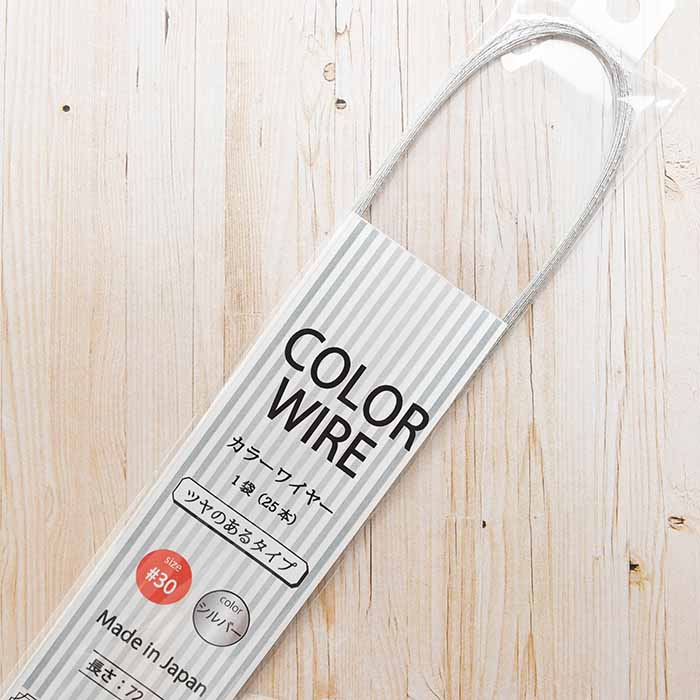 Color Wire # 30 Silver - nomura tailor