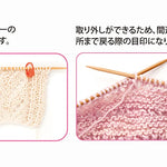 Tulip Row Count Marker Tulip Orange - nomura tailor