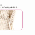 Tulip Yarn Darning Needles Assorted Set - Thick Weight - nomura tailor