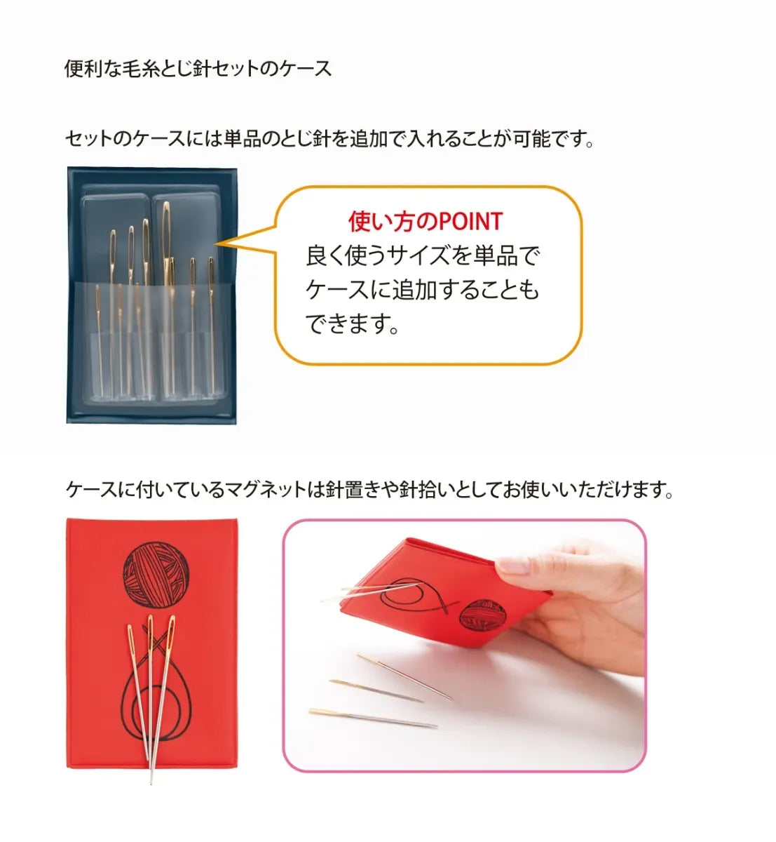 Tulip Yarn Darning Needles Assorted Set - Fine Weight - nomura tailor