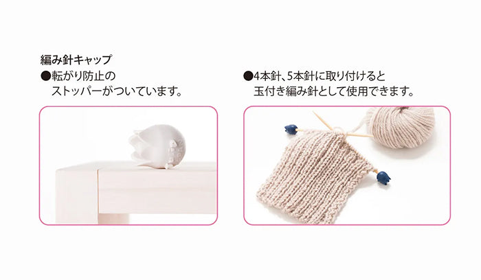 Tulip Knitting Needle Cap (Small) for Sizes 0-8 Pink - nomura tailor