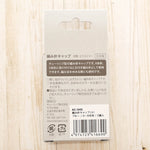 Tulip Knitting Needle Cap (Small) for Sizes 0-8 Blue - nomura tailor