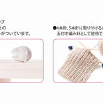 Tulip Knitting Needle Cap (Small) for Sizes 0-8 Blue - nomura tailor