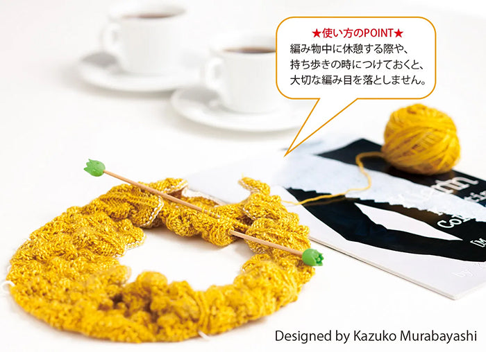 Tulip Knitting Needle Cap (Small) for Sizes 0-8 Blue - nomura tailor