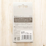 Tulip Knitting Needle Cap (Small) for Sizes 0-8 Green - nomura tailor