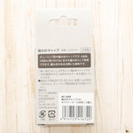 Tulip Knitting Needle Cap (Large) for Sizes 6–15 White - nomura tailor