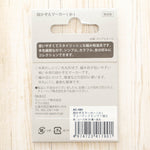 Tulip Row Count Marker(Small)Tulip Pink - nomura tailor