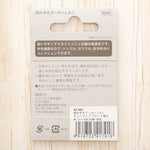 Tulip Row Count Marker(Small)Tulip Blue - nomura tailor
