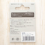 Tulip Row Count Marker(Small)Tulip Green - nomura tailor