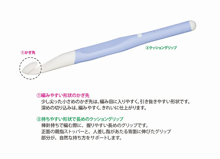 Tulip ETIMO Grand Hook Crochet Hook Set with Cushion Grip 15.0mm - nomura tailor
