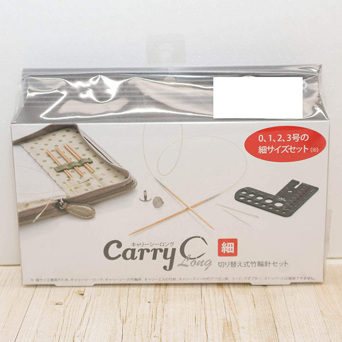 Tulip CarryC Thin size Long Fine Interchangeable Bamboo Knitting Needle Set - nomura tailor