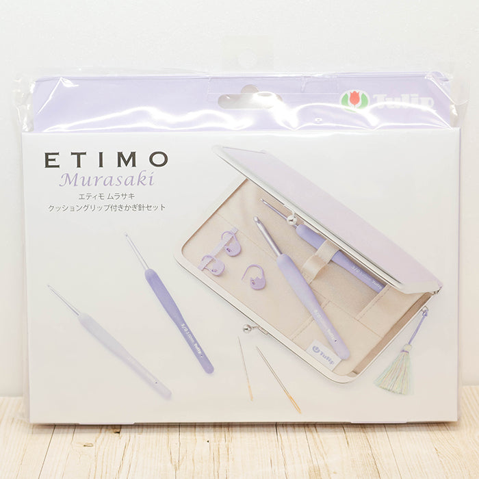 Tulip ETIMO Purple Crochet Hook Set with Cushion Grip - nomura tailor