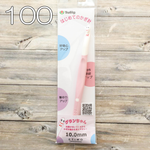 Tulip Beginner’s Crochet Hook “Guran-chan” - nomura tailor