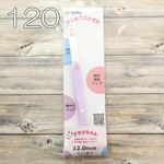 Tulip Beginner’s Crochet Hook “Guran-chan” - nomura tailor