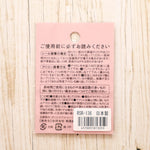 2-Way Patch - REINBOW SONS - Flower - nomura tailor