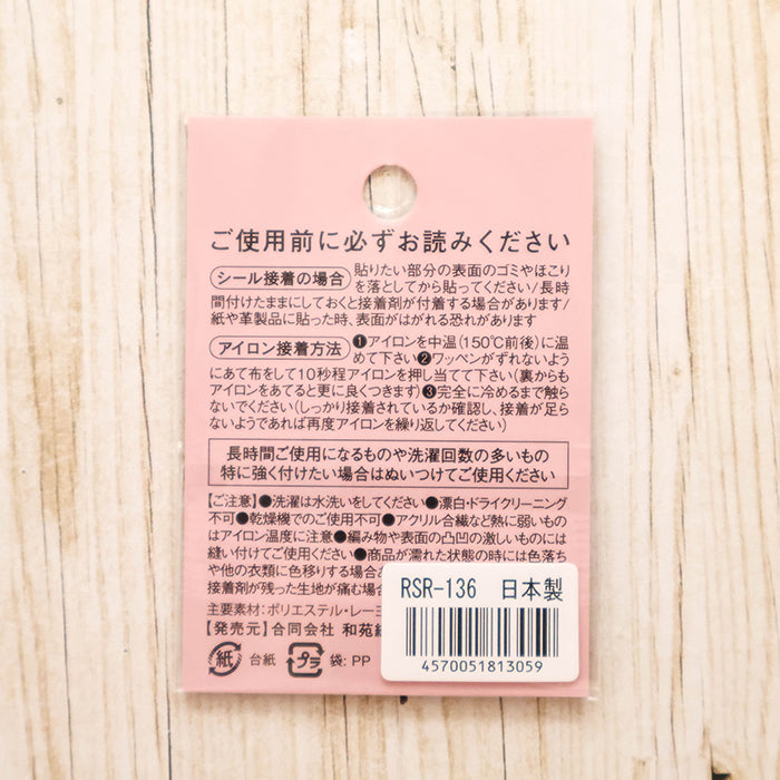 2-Way Patch - REINBOW SONS - Flower - nomura tailor