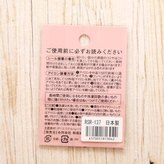 2-Way Patch - REINBOW SONS - Flower - nomura tailor