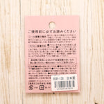 2-Way Patch - REINBOW SONS - Flower - nomura tailor