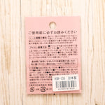 2-Way Patch - REINBOW SONS - Strawberry - nomura tailor