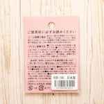 2-Way Patch - REINBOW SONS - Strawberry - nomura tailor