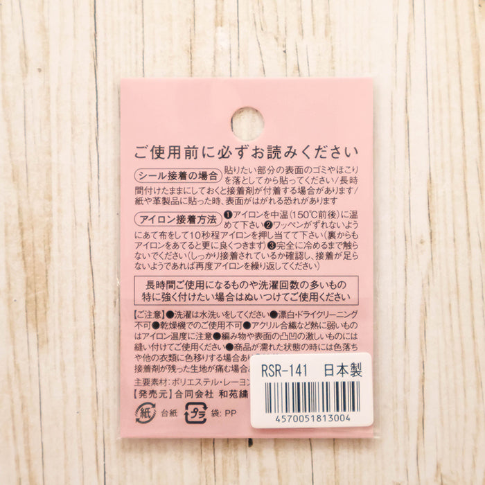 2-Way Patch - REINBOW SONS - Flower - nomura tailor