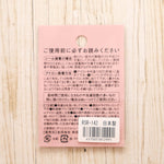 2-Way Patch - REINBOW SONS - Ladybug - nomura tailor