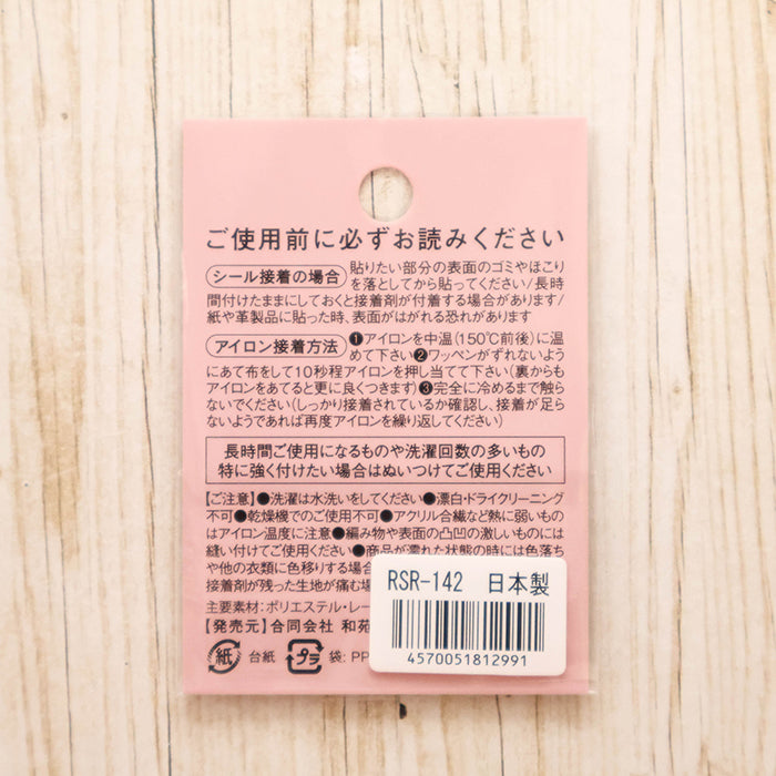 2-Way Patch - REINBOW SONS - Ladybug - nomura tailor