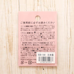 2-Way Patch - REINBOW SONS - Cherry - nomura tailor