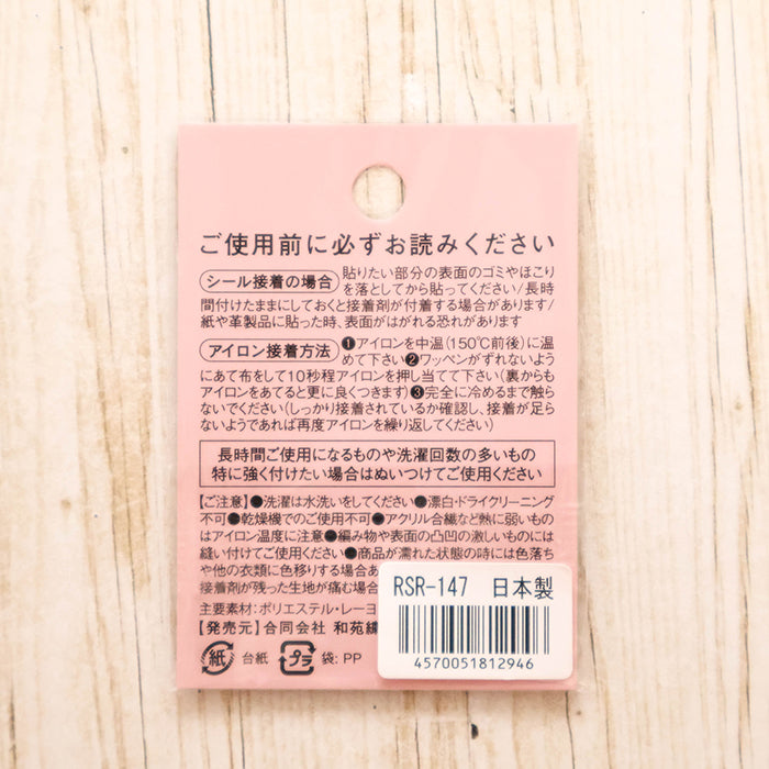 2-Way Patch - REINBOW SONS - Bee - nomura tailor