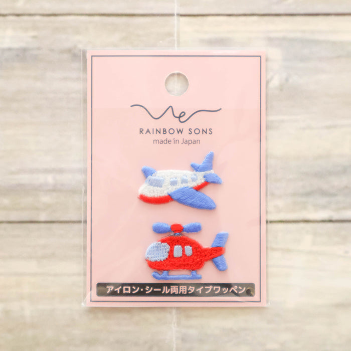 2-Way Patch - RAINBOW SOUNS Airplanes & Helicopters - nomura tailor