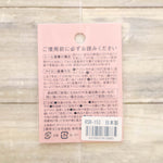 2-Way Patch - RAINBOW SOUNS Ambulance & Fire engine - nomura tailor