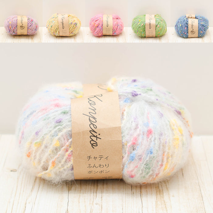 Yarn Itohen lab. Chatti Fluffy Pompon - nomura tailor