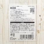 2-Way Patch - Retro Flower - Pink Flower - nomura tailor