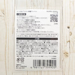 2-Way Patch - Retro Flower - Hydrangea - nomura tailor