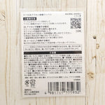 2-Way Patch - Retro Flower - Purple Flower - nomura tailor