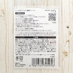 2-Way Patch - Retro Flower オレンジのお花 - nomura tailor