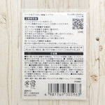2-Way Patch - Retro Flower - Blue Flower - nomura tailor