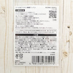 2-Way Patch - Retro Flower - Poppy - nomura tailor