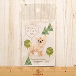 2-Way Patch Cute Animals - Dog 2 - nomura tailor