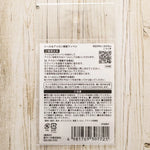2-Way Patch Cute Animals  -Panda - nomura tailor