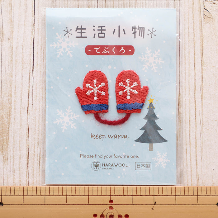 Embroidery Patch Daily Items - Gloves - nomura tailor