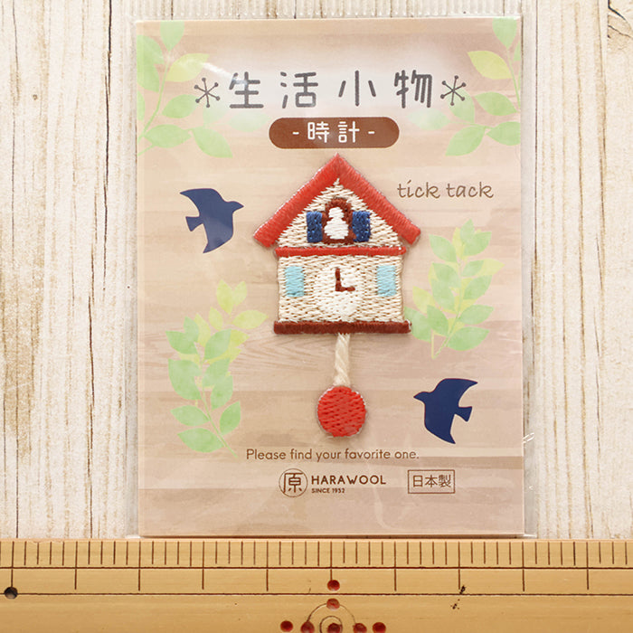 Embroidery Patch Daily Items - Clocks - nomura tailor