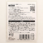 Embroidery Patch Daily Items - Bicycle - nomura tailor