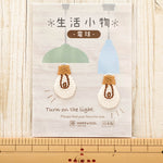 Embroidery Patch Daily Items - Light Bulb - nomura tailor