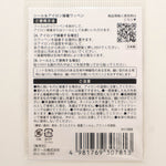 Embroidery Patch Daily Items - Light Bulb - nomura tailor