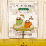 Embroidery Patch Daily Items - Cup - nomura tailor