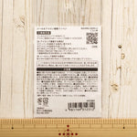 2-Way Patch HIRVI - Hirvi - nomura tailor