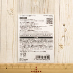 2-Way Patch HIRVI - Fluffy-tailed Squirrel - nomura tailor