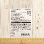 2-Way Patch HIRVI - Prim Fox - nomura tailor