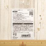 2-Way Patch HIRVI - Small Hedgehog - nomura tailor